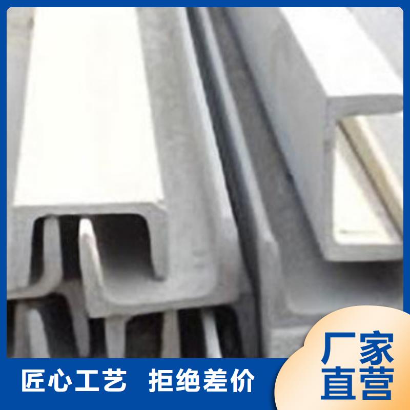 【不锈钢型材 发】,热镀锌工字钢一站式服务【永发】