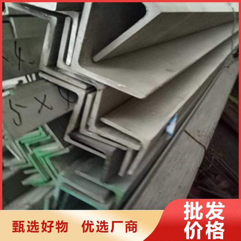 【不锈钢型材 发】,热镀锌工字钢一站式服务【永发】