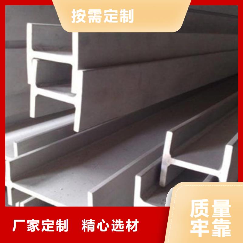 【永发】米易|仁和|绵阳|泸州|甘孜|雅安|宜宾|内江【 不锈钢型材 发 热镀锌角钢按需设计】厂家
