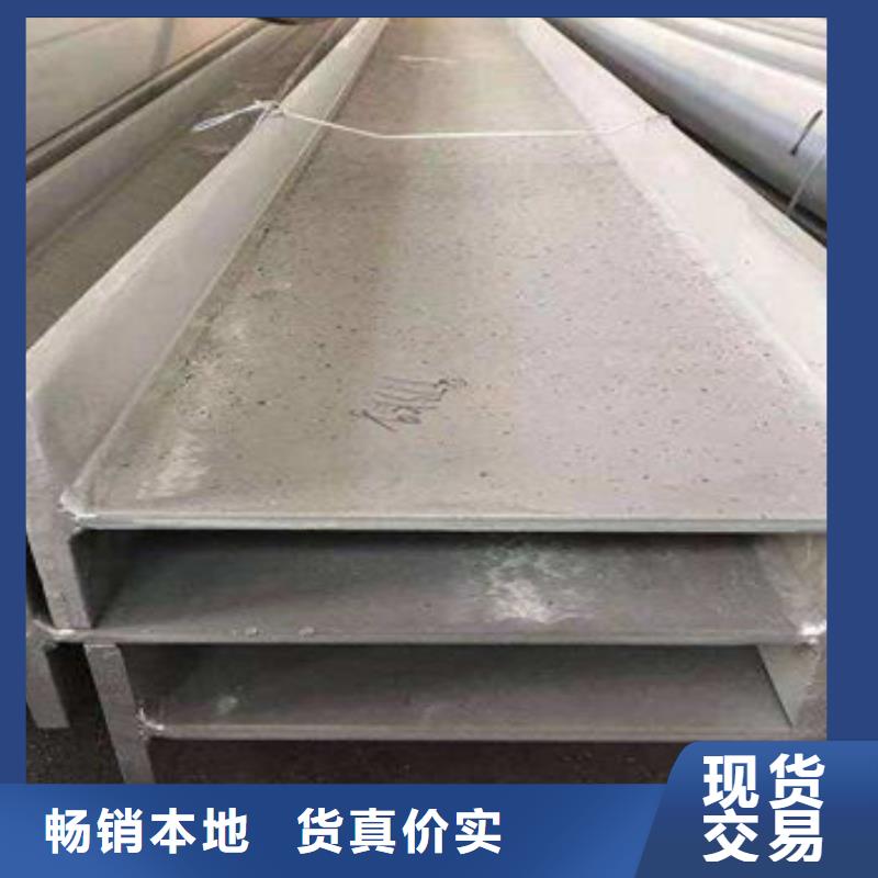 【不锈钢型材 发】,热镀锌工字钢一站式服务【永发】
