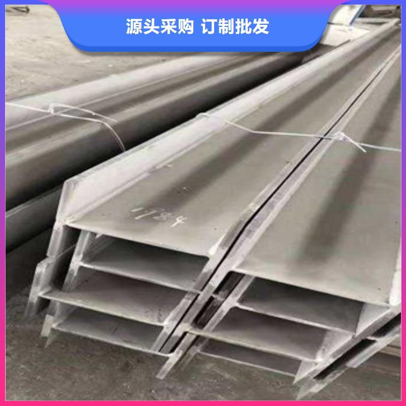 【不锈钢型材 发】,热镀锌工字钢一站式服务【永发】