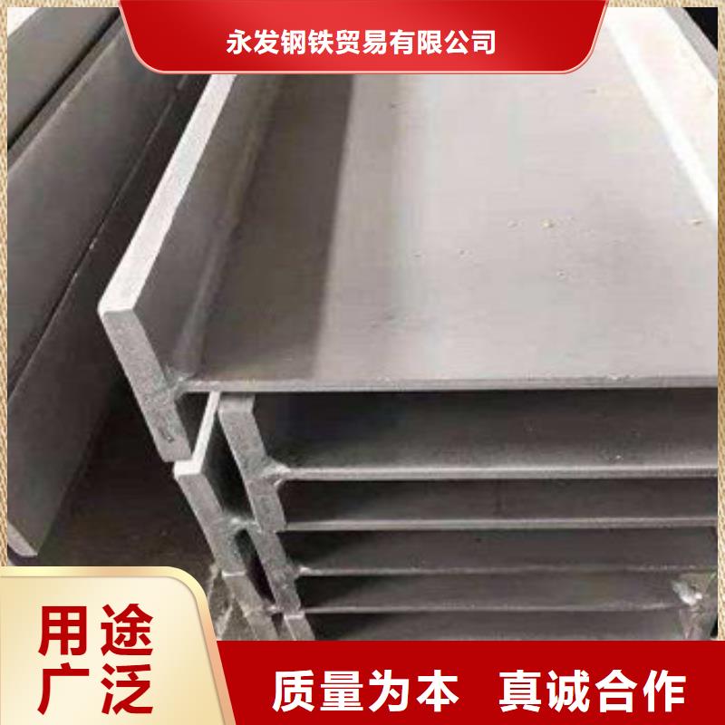 【不锈钢型材 发】,热镀锌工字钢一站式服务【永发】
