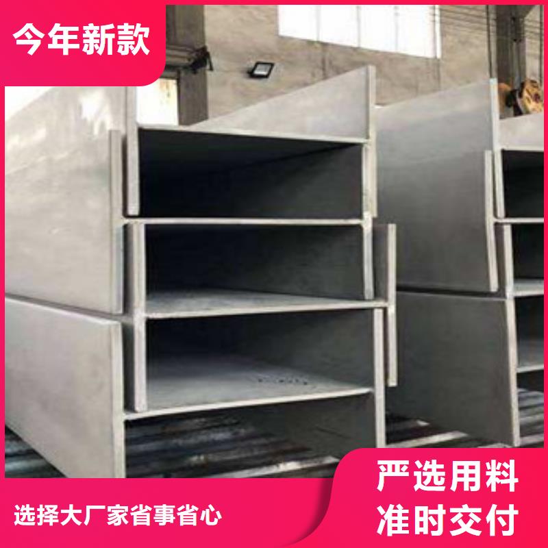 【不锈钢型材 发】,热镀锌工字钢一站式服务【永发】