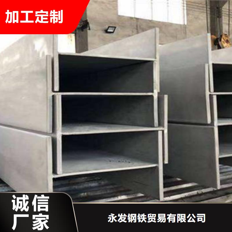 【永发】米易|仁和|绵阳|泸州|甘孜|雅安|宜宾|内江【 不锈钢型材 发 热镀锌角钢按需设计】厂家