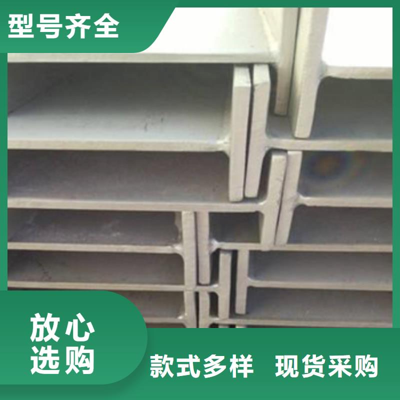 【永发】米易|仁和|绵阳|泸州|甘孜|雅安|宜宾|内江【 不锈钢型材 发 热镀锌角钢按需设计】厂家