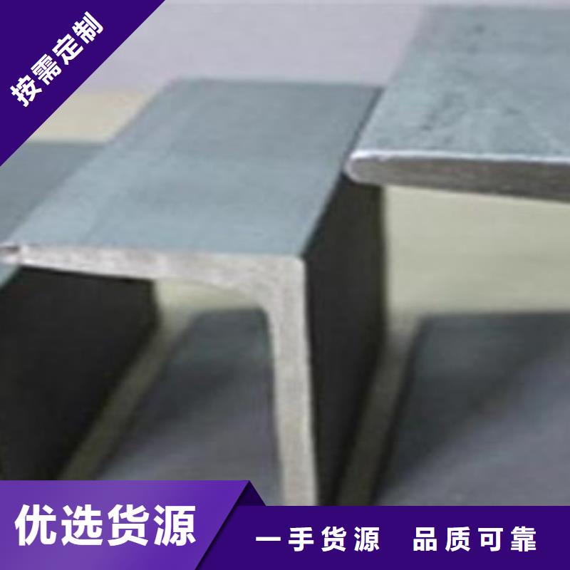 【永发】米易|仁和|绵阳|泸州|甘孜|雅安|宜宾|内江【 不锈钢型材 发 热镀锌角钢按需设计】厂家