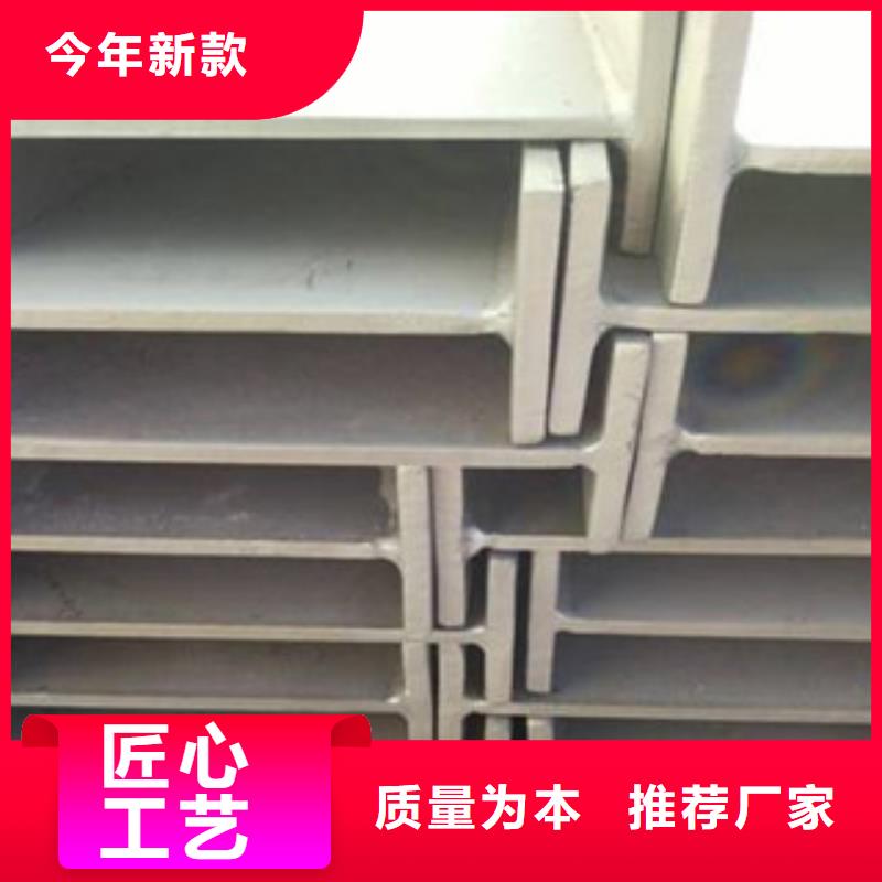 不锈钢型材发_日标角钢厂家直销省心省钱