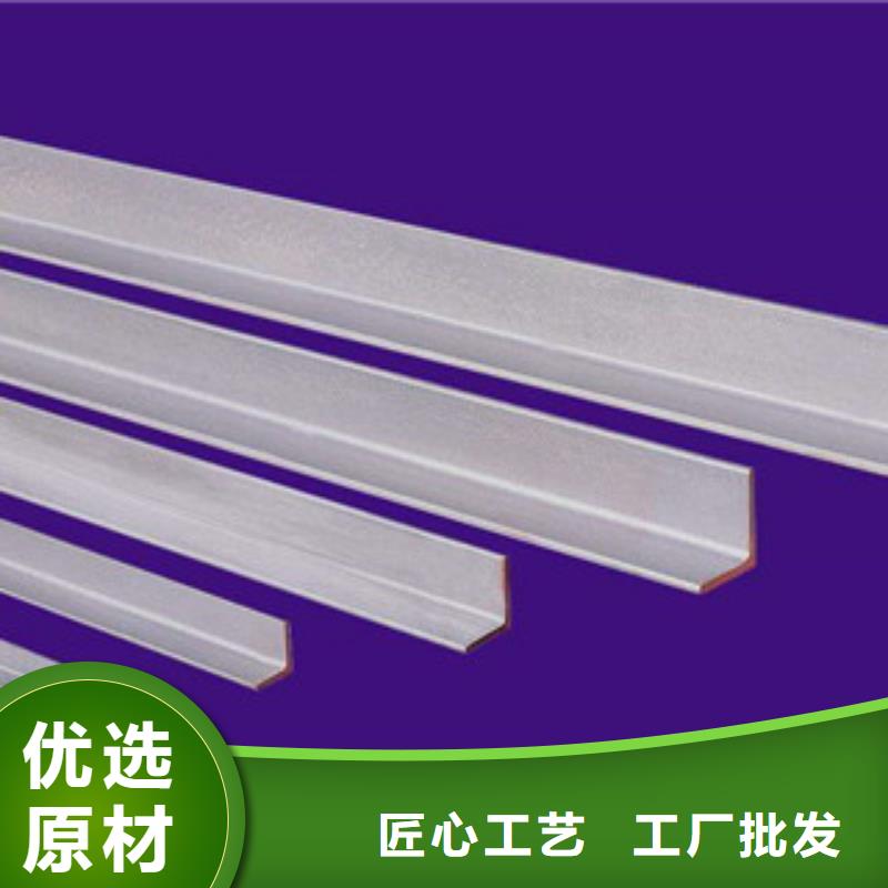 不锈钢型材发_日标角钢厂家直销省心省钱