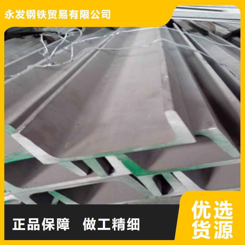 不锈钢型材发_日标角钢厂家直销省心省钱