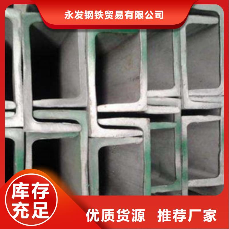 【永发】米易|仁和|绵阳|泸州|甘孜|雅安|宜宾|内江【 不锈钢型材 发 热镀锌角钢按需设计】厂家