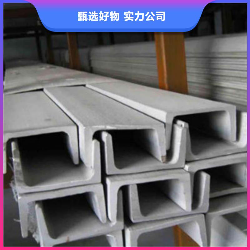 【不锈钢型材 发】,热镀锌工字钢一站式服务【永发】
