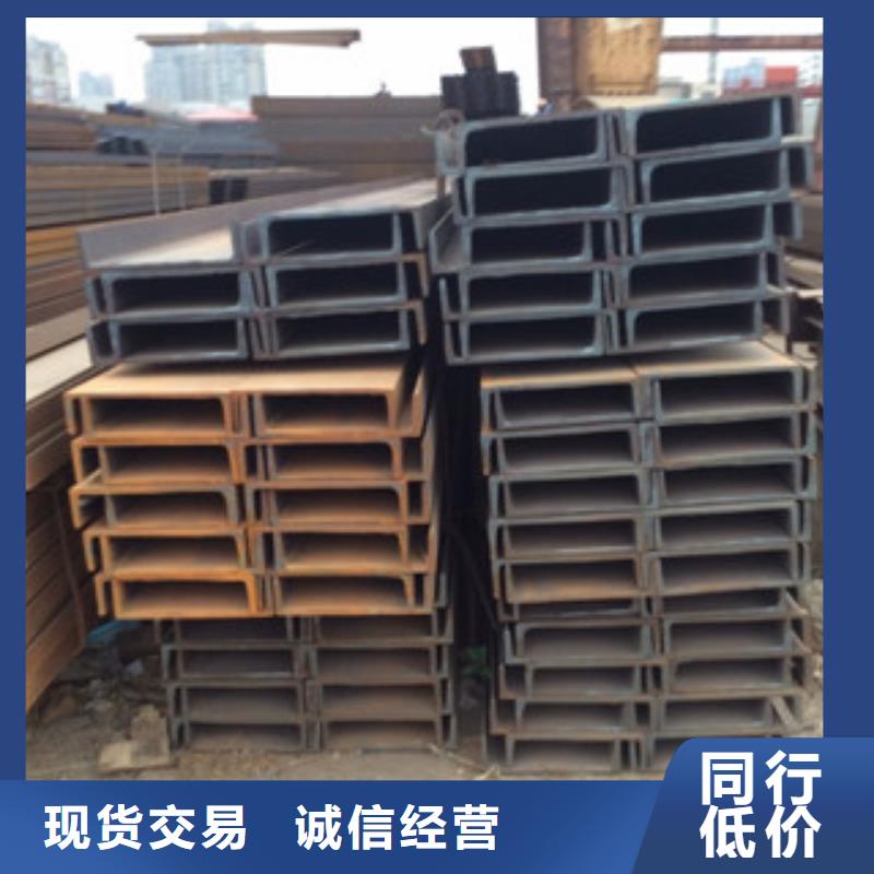 槽钢【热镀锌工字钢】现货满足大量采购覆盖范围含|