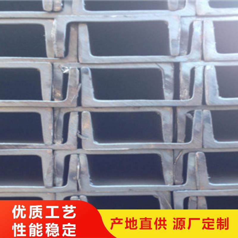 槽钢镀锌花纹板精心打造