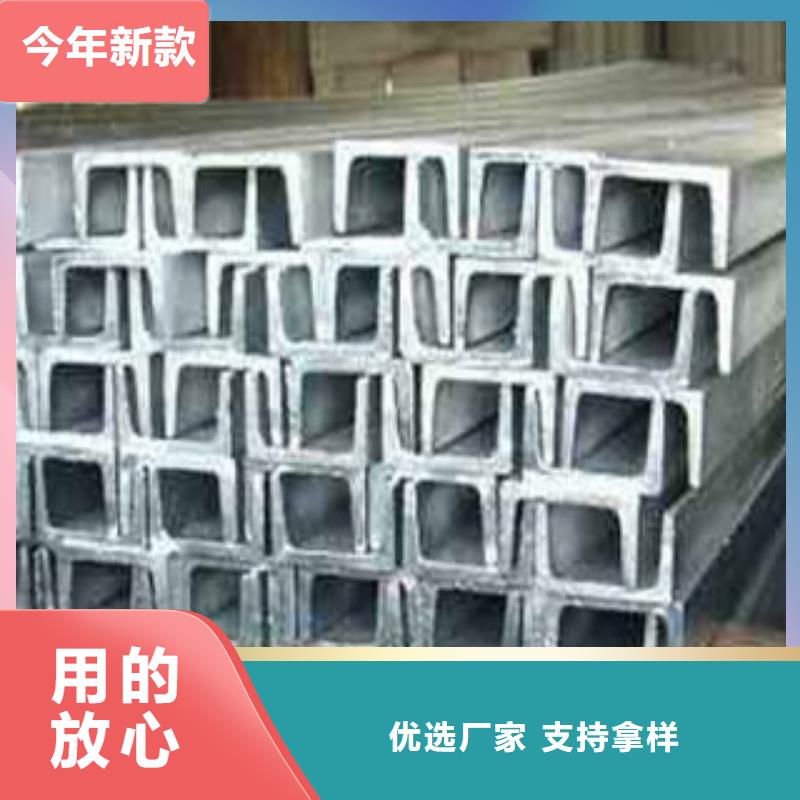 槽钢【热镀锌工字钢】现货满足大量采购覆盖范围含|