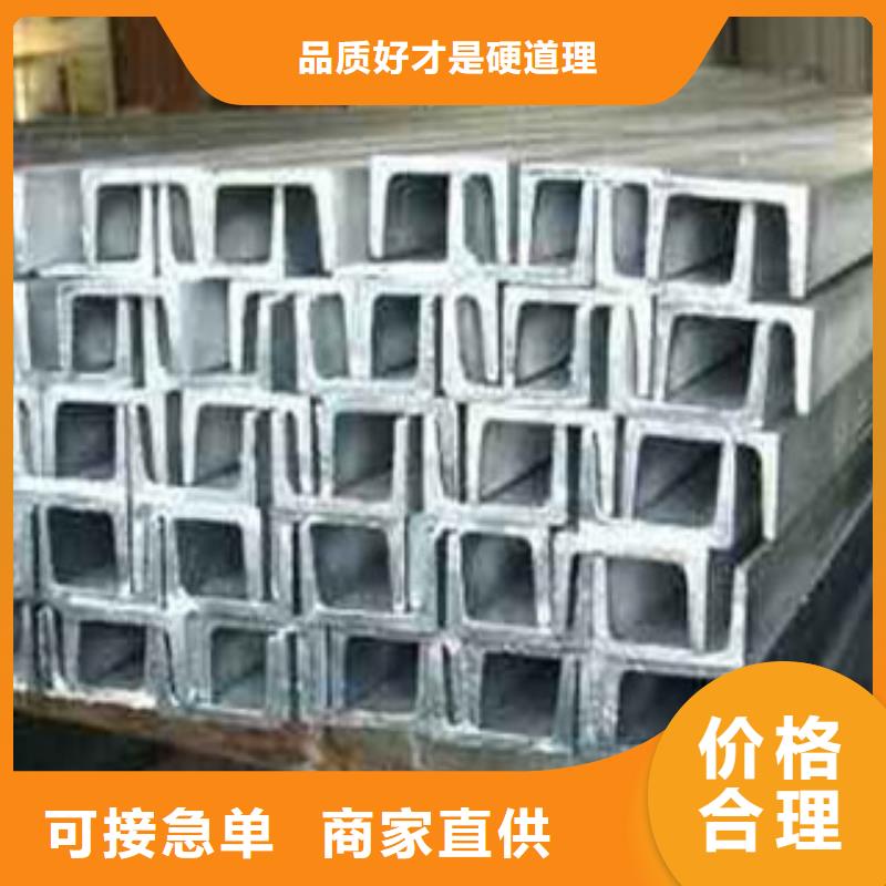 槽钢【(热镀锌)合金H型钢】物流配送-可发货到南明|云岩|六盘水|遵义|安顺|黔南|铜仁|黔东南|毕节