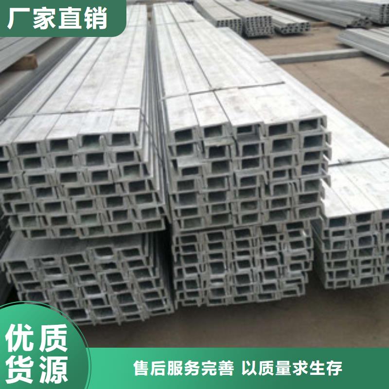 槽钢热镀锌圆管应用广泛