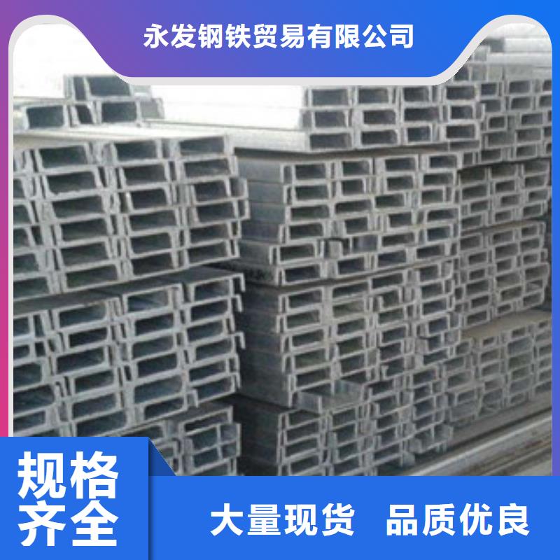 槽钢_【(热镀锌)合金H型钢】真诚合作-市场覆盖|果洛|西宁|海南|海东|玉树|海西|黄南-快快发广告