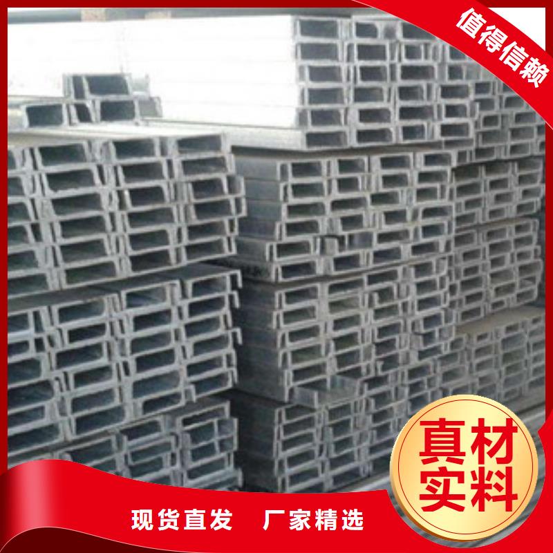 槽钢热镀锌圆管为品质而生产