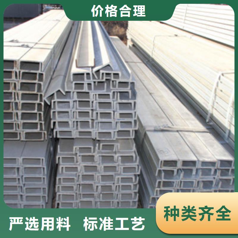 槽钢【热镀锌工字钢】现货满足大量采购覆盖范围含|