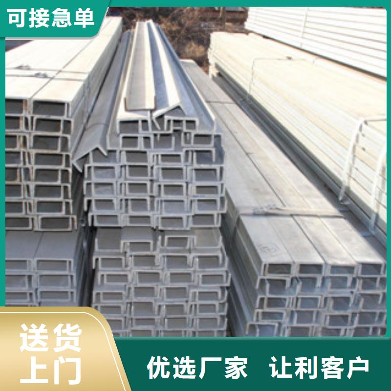 槽钢【(热镀锌)合金H型钢】物流配送-可发货到南明|云岩|六盘水|遵义|安顺|黔南|铜仁|黔东南|毕节