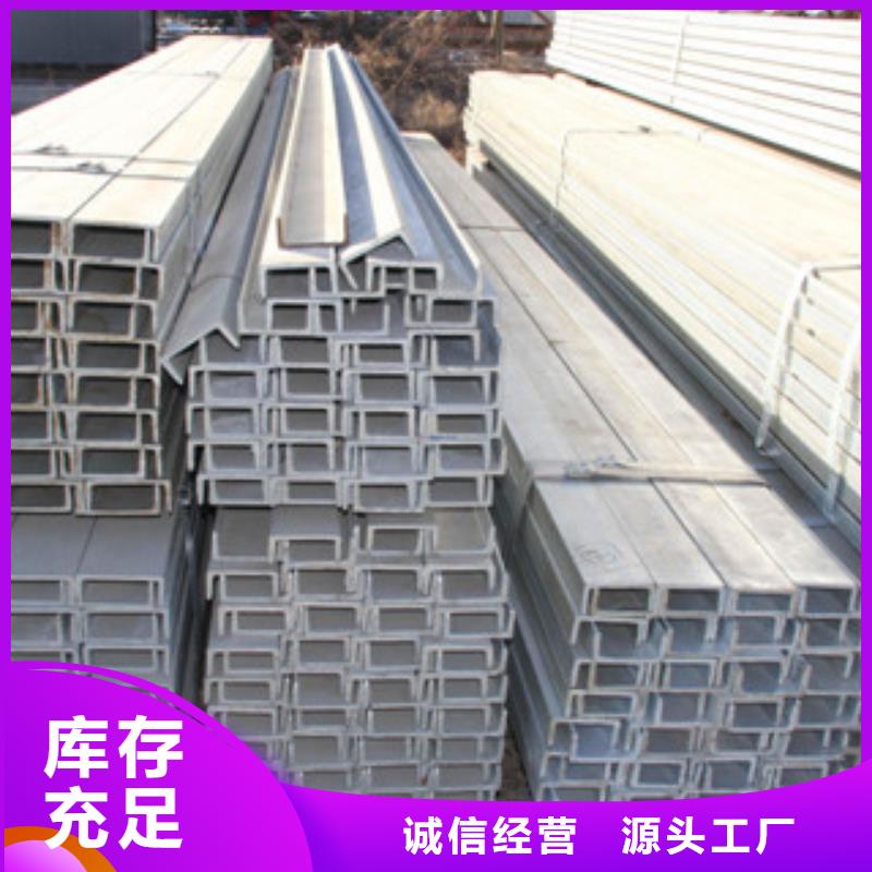 槽钢热镀锌圆管应用广泛
