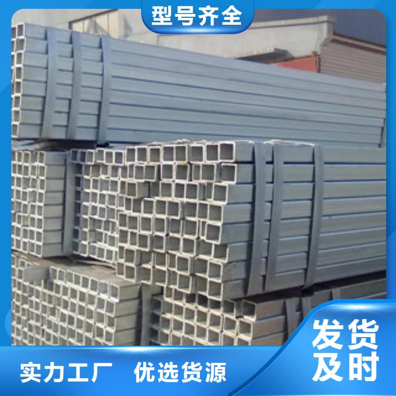 槽钢热镀锌圆管应用广泛
