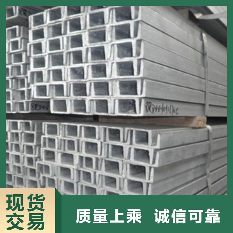 槽钢【(热镀锌)合金H型钢】物流配送-可发货到南明|云岩|六盘水|遵义|安顺|黔南|铜仁|黔东南|毕节