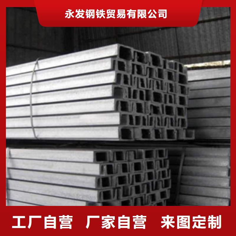 槽钢【热镀锌工字钢】现货满足大量采购覆盖范围含|