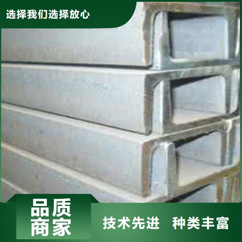 槽钢【热镀锌工字钢】现货满足大量采购覆盖范围含|