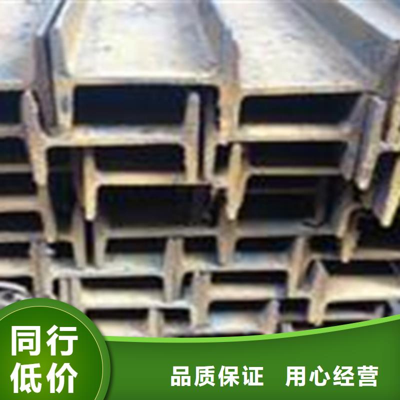 (永发)工字钢-【(热镀锌)合金H型钢】发货迅速