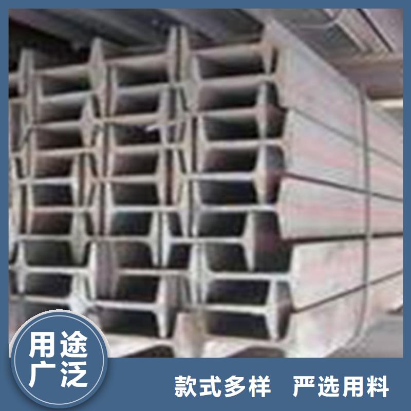 工字钢（热镀锌）合金H型钢多种规格供您选择