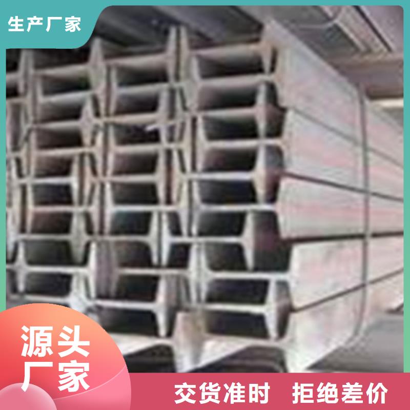 【 工字钢_热镀锌工字钢库存量大】_永发钢铁贸易(厦门市分公司)