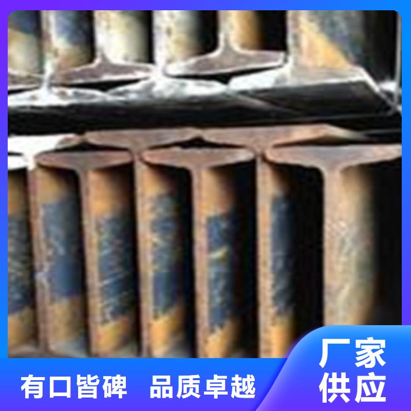 【永发】工字钢【日标角钢】源头厂源头货快快发广告