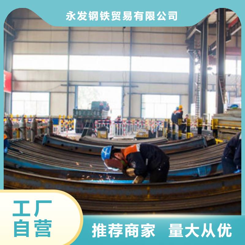 【永发】工字钢【日标角钢】源头厂源头货快快发广告