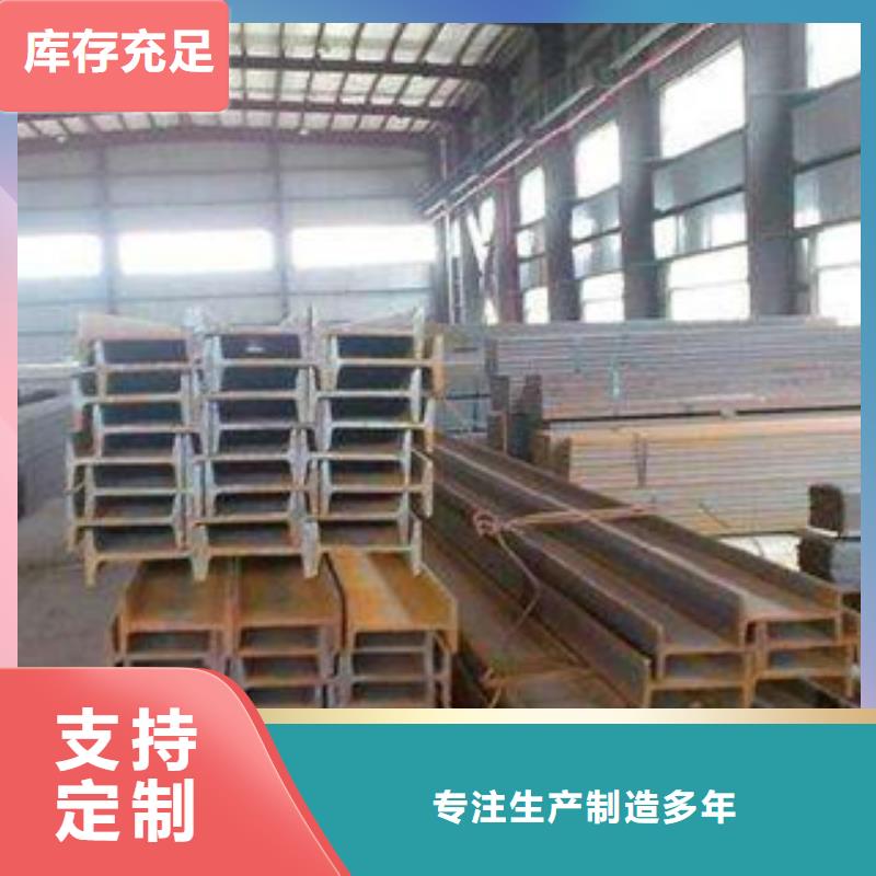 工字钢-铝板多种工艺