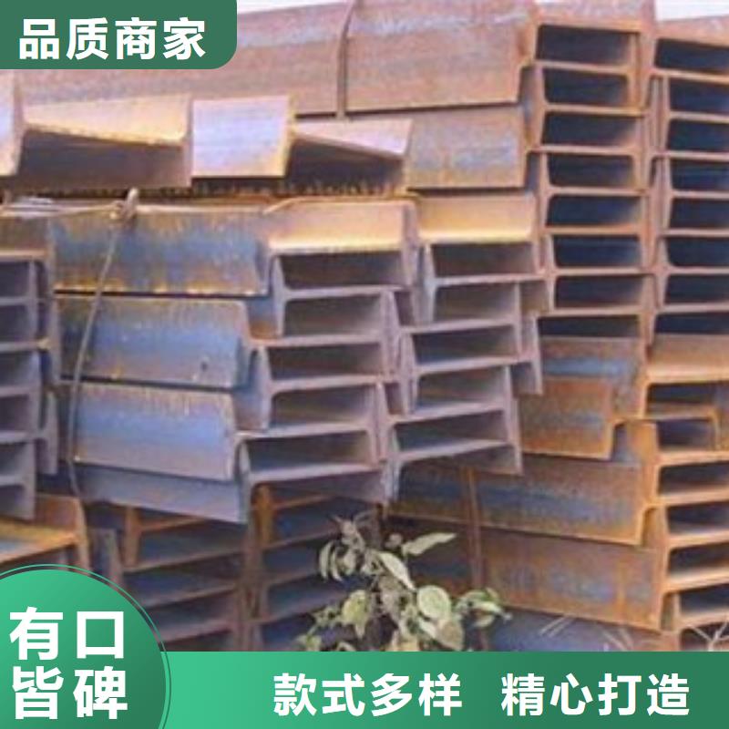 (永发)工字钢-【(热镀锌)合金H型钢】发货迅速