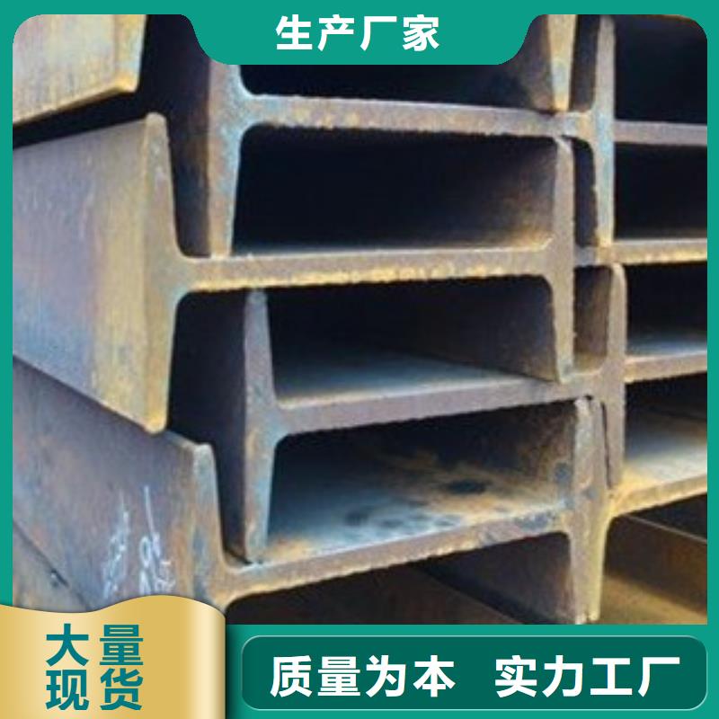 (永发)工字钢-【(热镀锌)合金H型钢】发货迅速