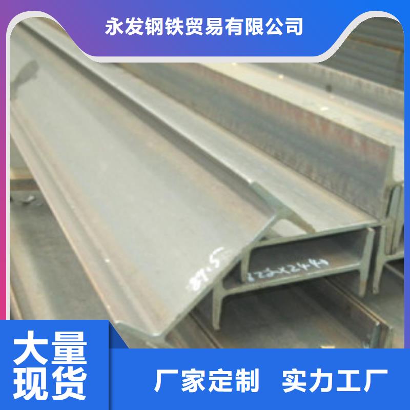 工字钢热镀锌角钢一周内发货