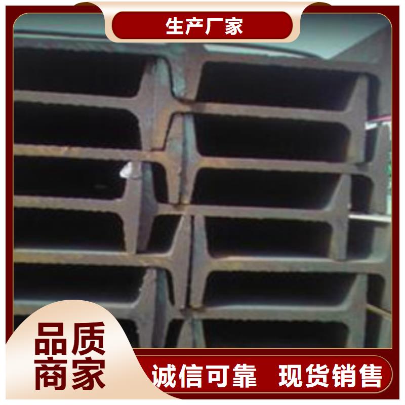 【 工字钢_热镀锌工字钢库存量大】_永发钢铁贸易(厦门市分公司)