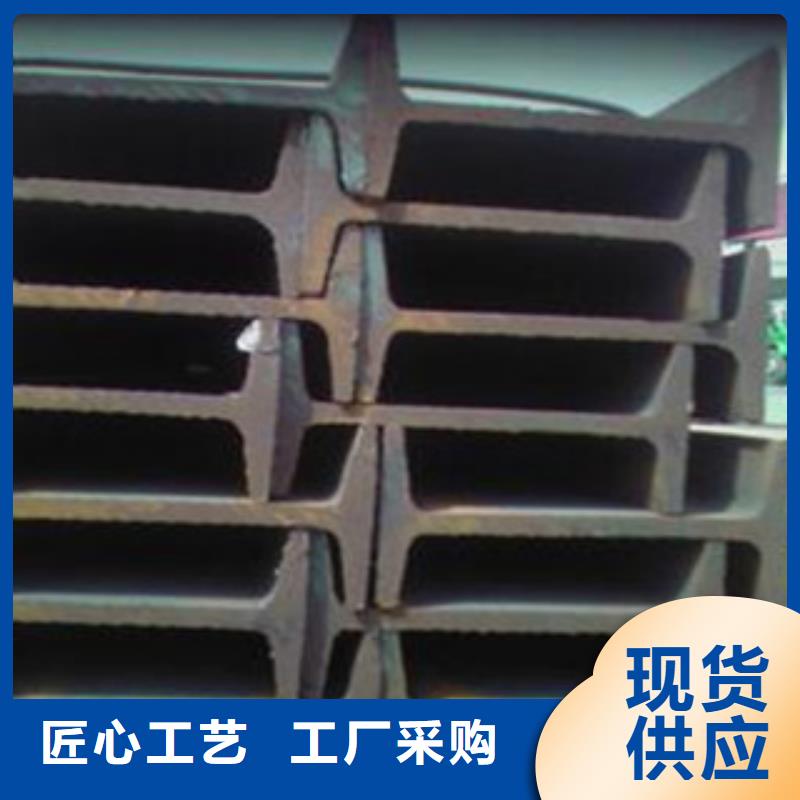 【永发】工字钢【日标角钢】源头厂源头货快快发广告
