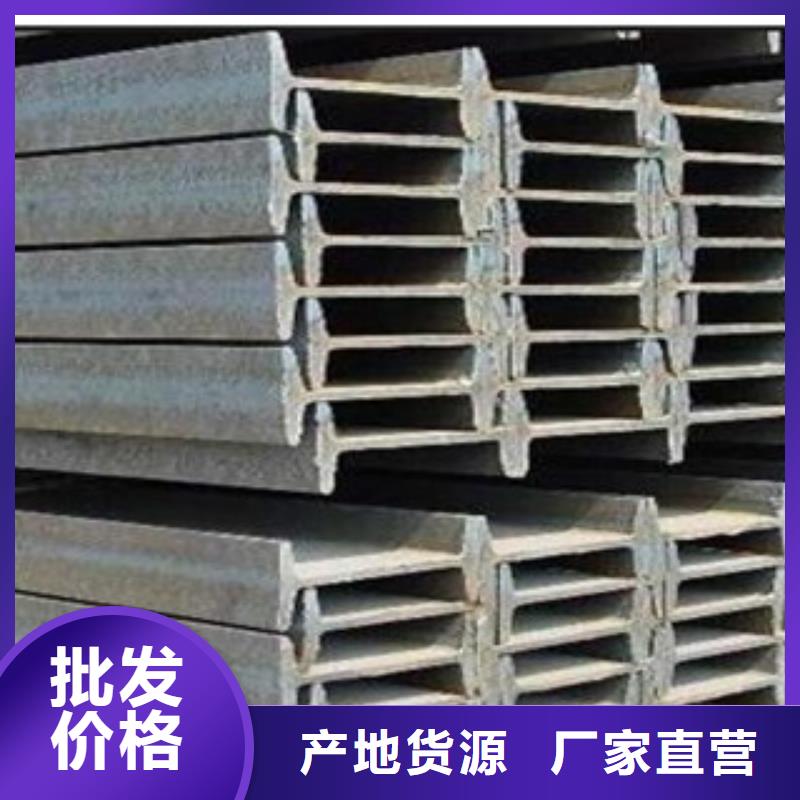 工字钢热镀锌角钢一周内发货