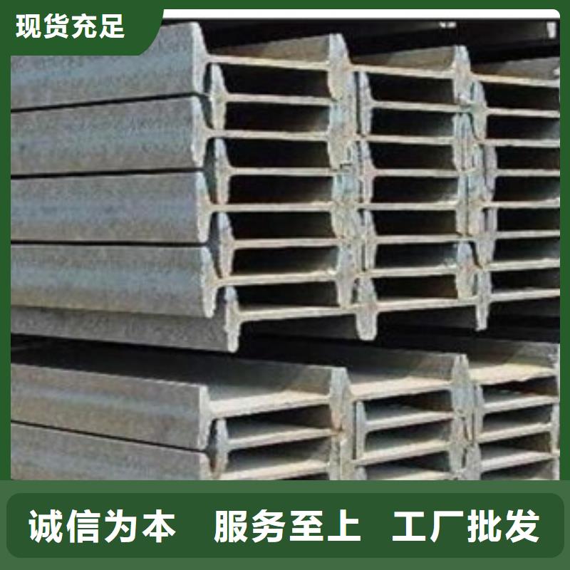 (永发)工字钢-【(热镀锌)合金H型钢】发货迅速