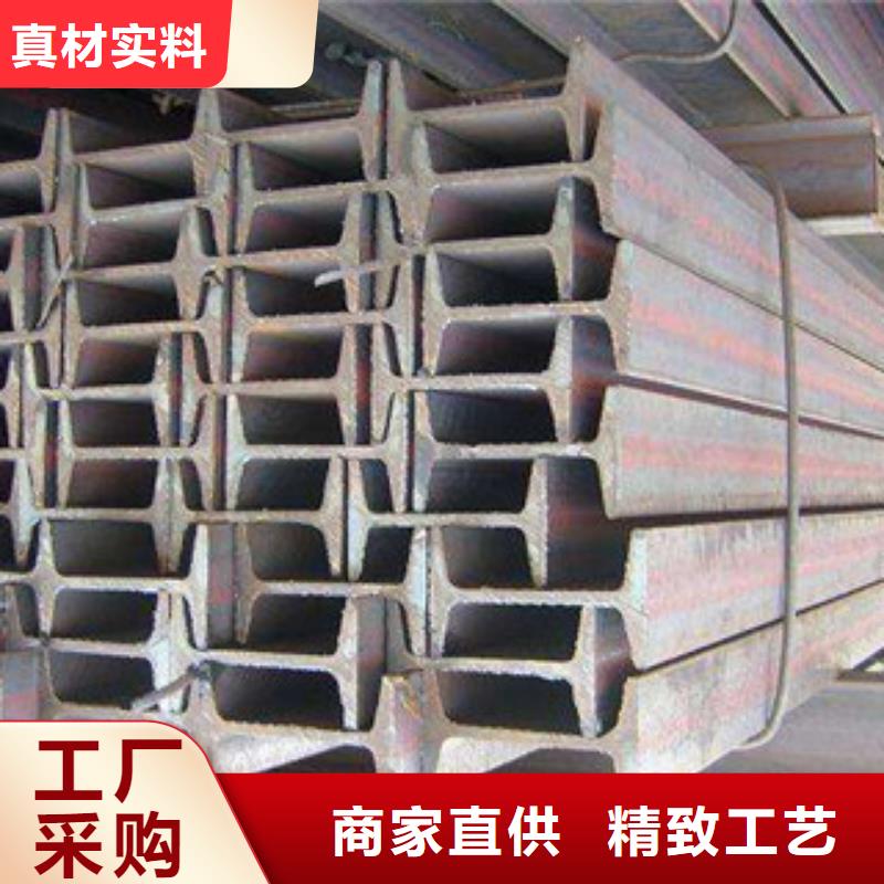 【 工字钢_热镀锌工字钢库存量大】_永发钢铁贸易(厦门市分公司)