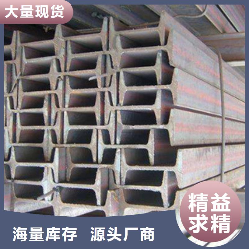 工字钢热镀锌角钢一周内发货