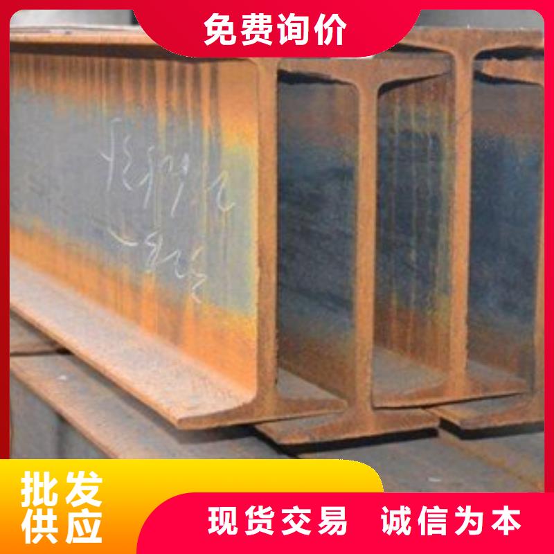 工字钢(热镀锌)合金H型钢多种规格供您选择