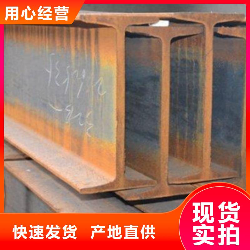 工字钢-铝板多种工艺