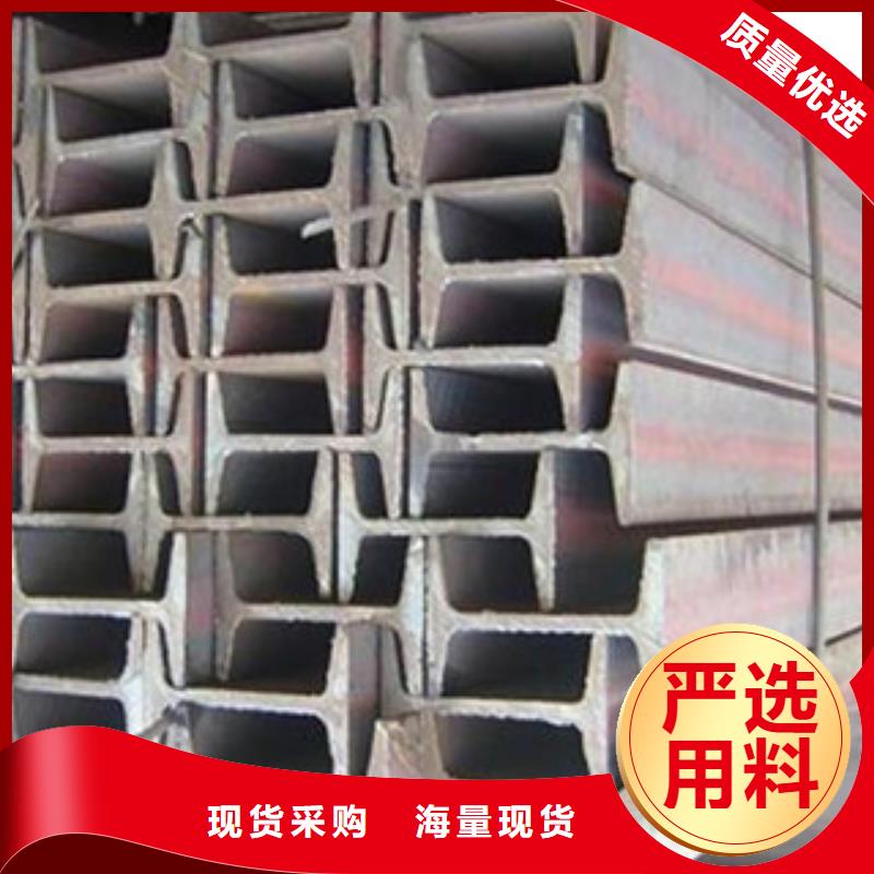 (永发)工字钢-【(热镀锌)合金H型钢】发货迅速