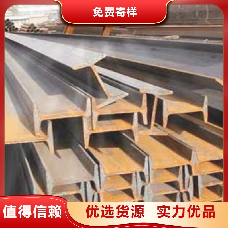 工字钢(热镀锌)合金H型钢多种规格供您选择