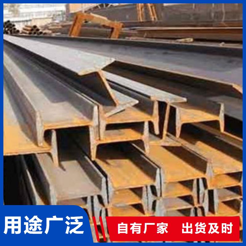 工字钢（热镀锌）合金H型钢多种规格供您选择