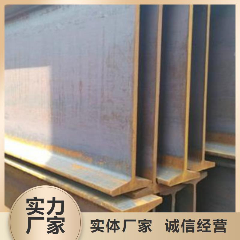 工字钢(热镀锌)合金H型钢多种规格供您选择
